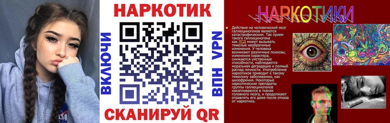 Как найти закладки Гдов АМФЕТАМИН  APVP  Меф мяу мяу  Бошки Шишки  КОКАИН  ГАШ 