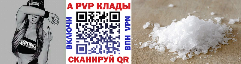 KRAKEN сайт  Гдов  APVP Соль  наркота 