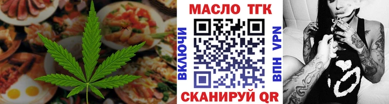 гидра ссылка  наркошоп  площадка как зайти  Еда ТГК марихуана  Гдов 