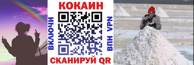 КОКАИН Перу  Гдов 
