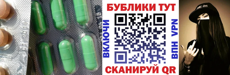 ЭКСТАЗИ MDMA  Гдов 