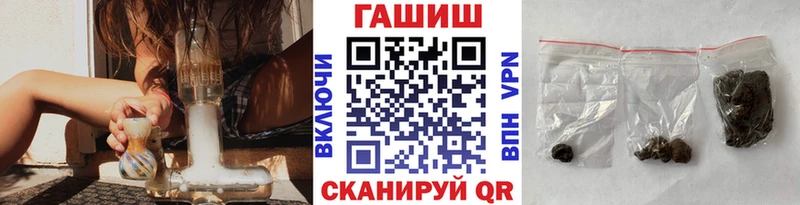 ГАШИШ hashish  Гдов 