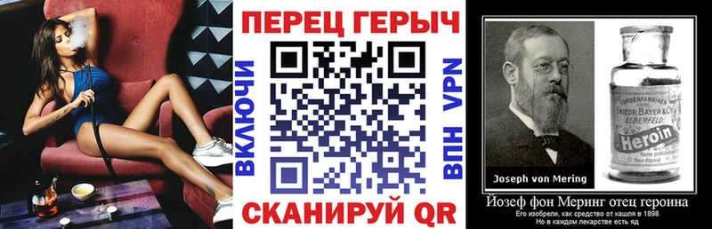 Героин белый Гдов
