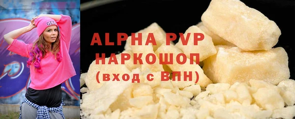 не бодяженный Алексин
