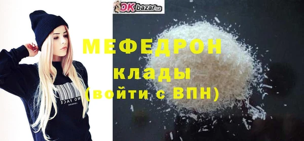 мефедрон VHQ Алзамай