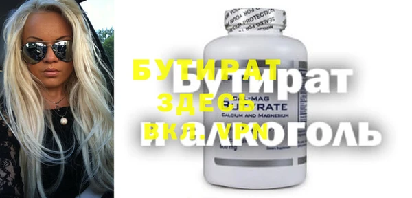 не бодяженный Алексин
