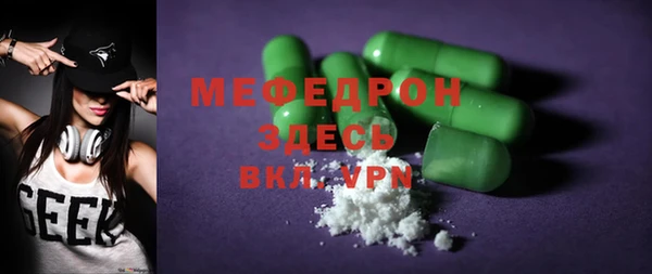 амф Куйбышев