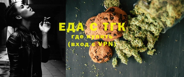 мефедрон VHQ Алзамай