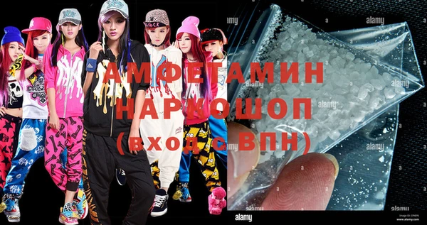 мефедрон VHQ Алзамай