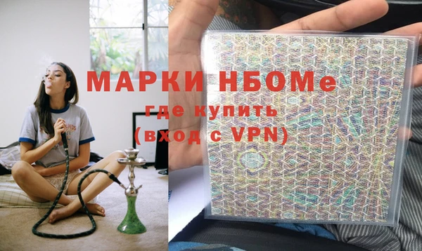 мефедрон VHQ Алзамай