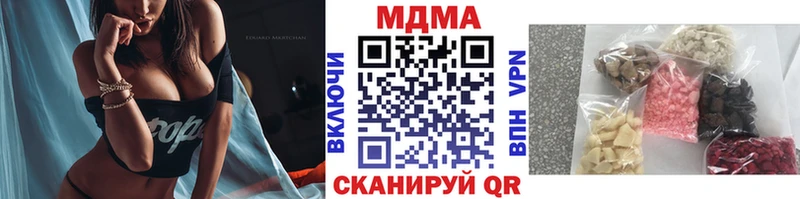 MDMA crystal  дарнет шоп  Гдов 