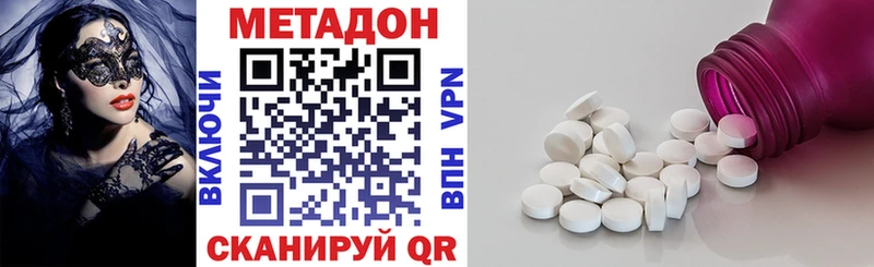 МЕТАДОН белоснежный  Гдов 