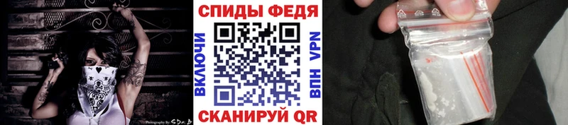 МЕТАМФЕТАМИН кристалл Гдов