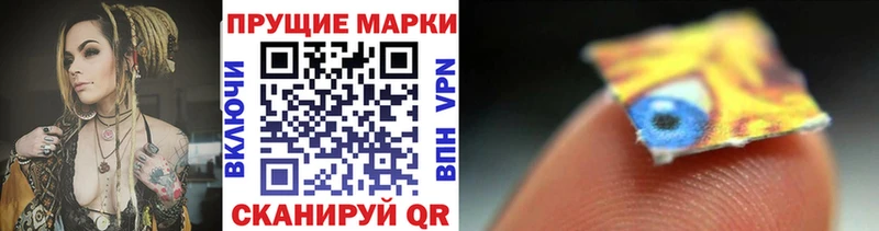 Марки N-bome 1,8мг  это как зайти  Гдов 