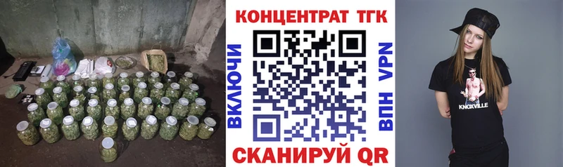 Дистиллят ТГК жижа  купить наркотик  МЕГА   Гдов 